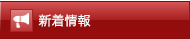 悭鎿